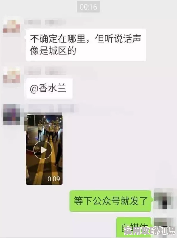 呦系列视频一区二区三区：震惊！全网热议的神秘事件曝光，竟然引发了如此巨大的反响和讨论！