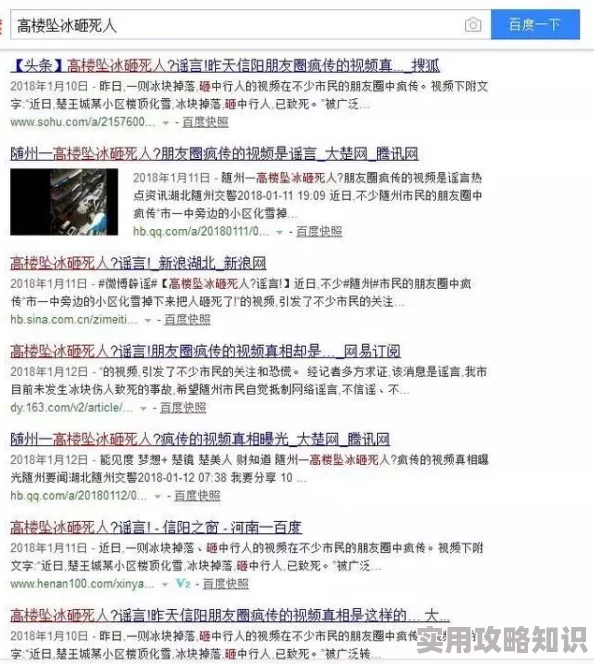 呦系列视频一区二区三区：震惊！全网热议的神秘事件曝光，竟然引发了如此巨大的反响和讨论！