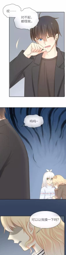 abo耽美肉文Alpha的标记深入灵魂深处