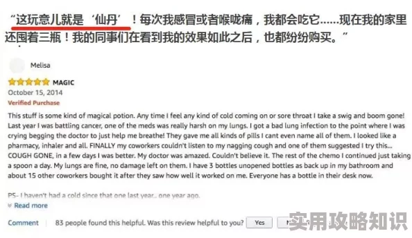 老大太grαnnychinese学习普通话和中国文化取得初步进展