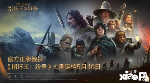 日本嫩p指环王：力量之戒第一季勇敢追梦团结友爱共创未来