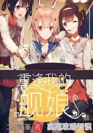 教师麻麻校被同学调教小说更新至第十八章危险的同居生活
