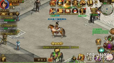 征途手机版任务系统深度揭秘：骆驼商队新玩法上线，惊喜福利等你来领！