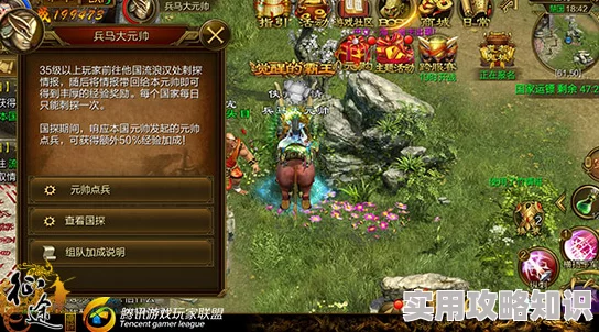 征途手机版任务系统深度揭秘：骆驼商队新玩法上线，惊喜福利等你来领！