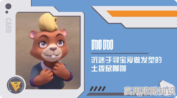涩涩虎动画暂停更新项目组重组中预计秋季恢复制作