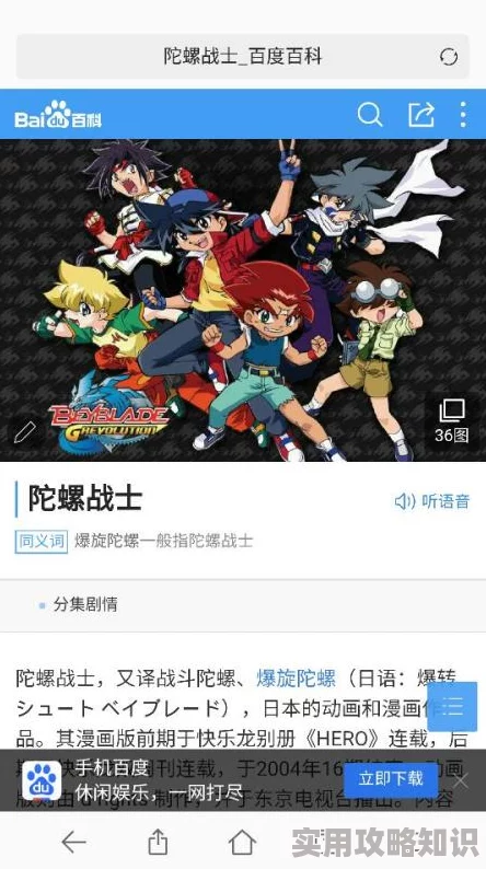 涩涩虎动画暂停更新项目组重组中预计秋季恢复制作