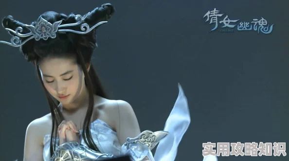 倩女幽魂手游鬼装掉落大揭秘：技巧虽存但主要靠脸，惊喜消息！新活动助力爆装率
