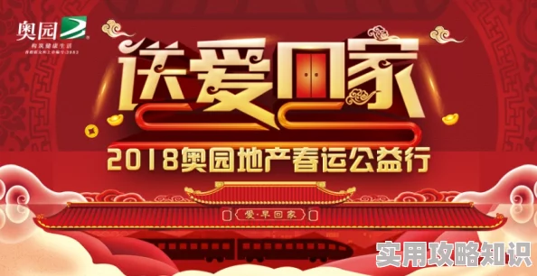 音羽文子持续创作中预计下月公开新作品敬请期待