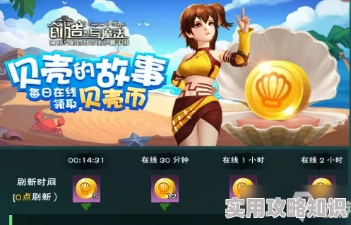 创造与魔法五一活动大汇总：惊喜福利来袭，限时玩法与丰厚奖励等你探索！