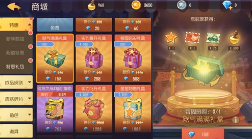 创造与魔法五一活动大汇总：惊喜福利来袭，限时玩法与丰厚奖励等你探索！
