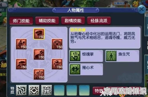 梦幻西游手游重大更新！化生寺技能全面实用解析，揭秘隐藏惊喜改动！