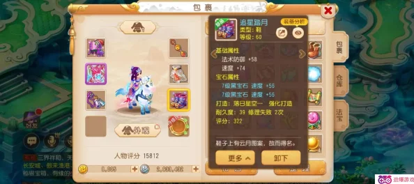 梦幻西游手游重大更新！化生寺技能全面实用解析，揭秘隐藏惊喜改动！