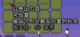 泰拉瑞亚凝胶电路高效刷史莱姆秘籍大公开！惊喜：还能自动收集掉落物！