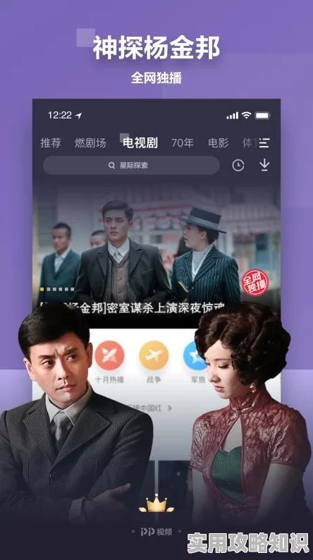 亚洲黄视频影片上传缓慢请耐心等待