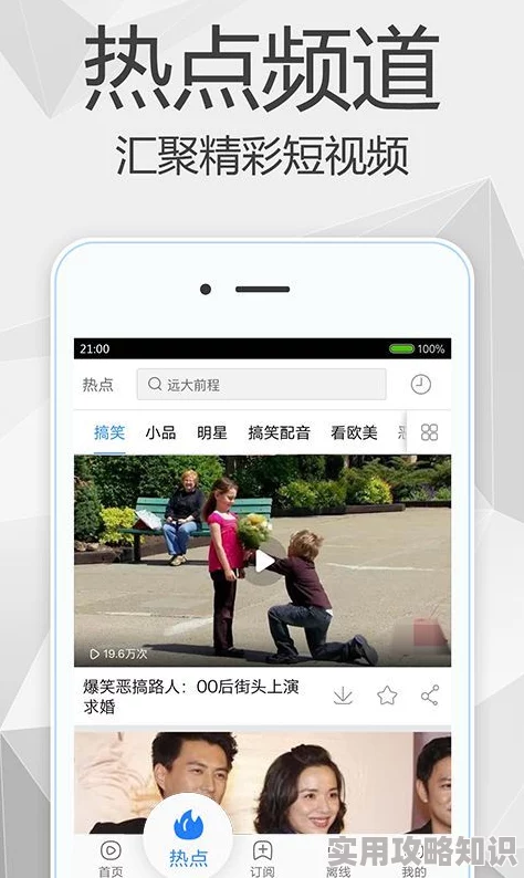 亚洲黄视频影片上传缓慢请耐心等待