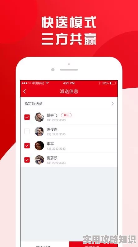 番茄社区破解版安装包更新至v2.3.0版本优化用户体验及修复已知bug