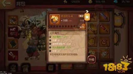 伏魔咒手游全新升级：装备传承系统上线，资源零浪费，更有惊喜福利等你来领！