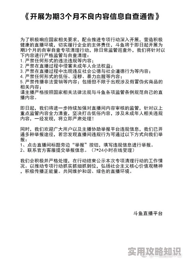 快穿之收集知青浓精h内容低俗传播色情信息已被举报