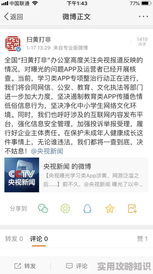 快穿之收集知青浓精h内容低俗传播色情信息已被举报