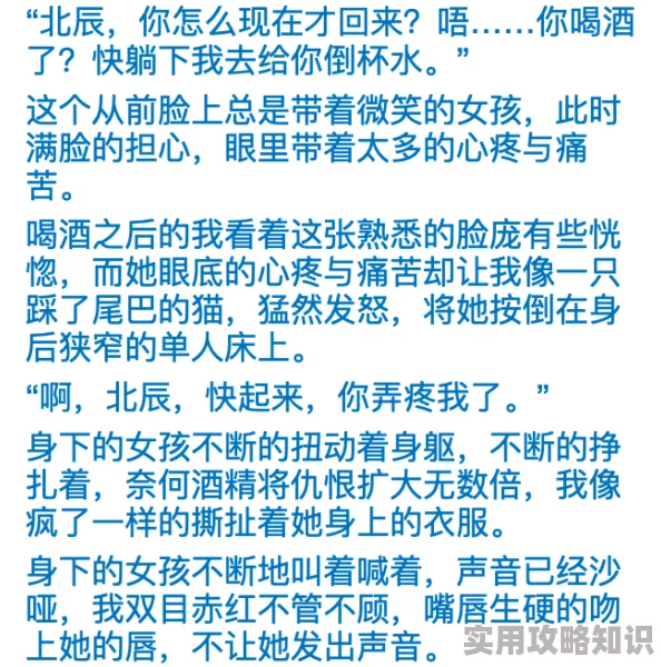 bl高腐短篇肉男男各种play内容低俗，情节不切实际，价值观扭曲，传播不良信息