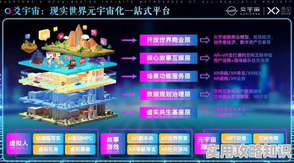 蜜桃在线2025元宇宙桃园盛会开启探索虚拟农业新时代