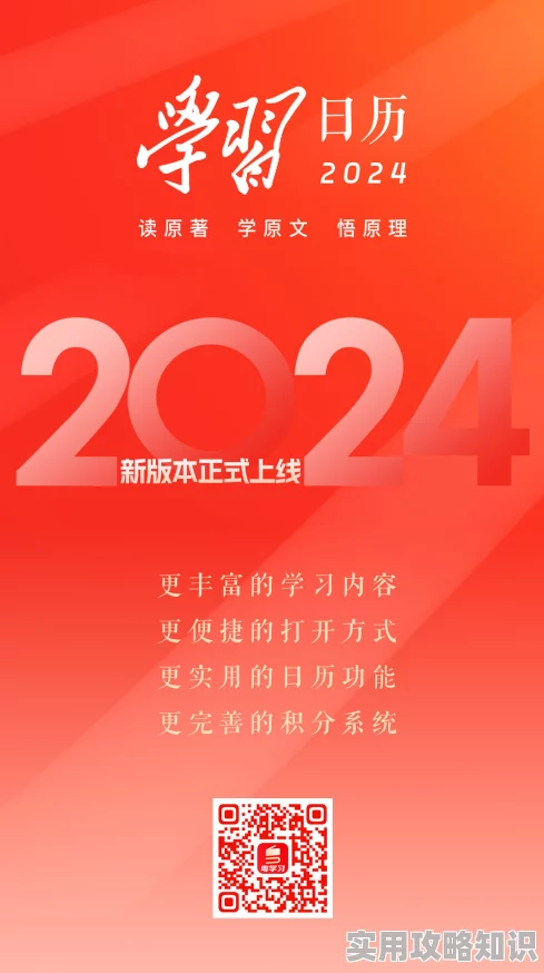 蜜桃网站2025新版上线探索美味新食谱开启健康生活