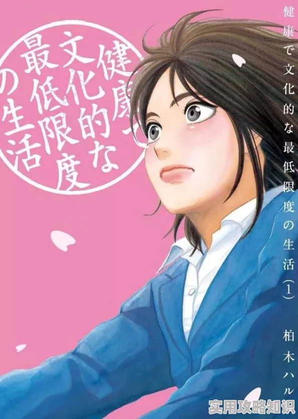 可知子与鸟君漫画酷漫屋2025年动画化决定原创新剧情即将上线