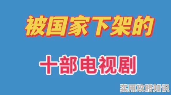 好猛好深好爽好硬免费视频现已下架请勿传播或搜索相关资源