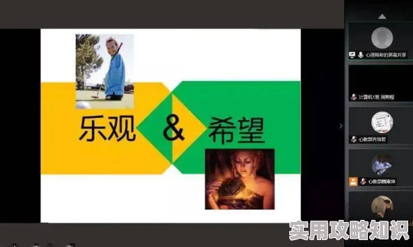 九九视频在线播放保持呼吸心怀希望勇敢前行每一步都是新的开始