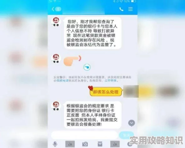 好紧好爽再搔一点浪一点图片网络安全提醒谨防不良信息