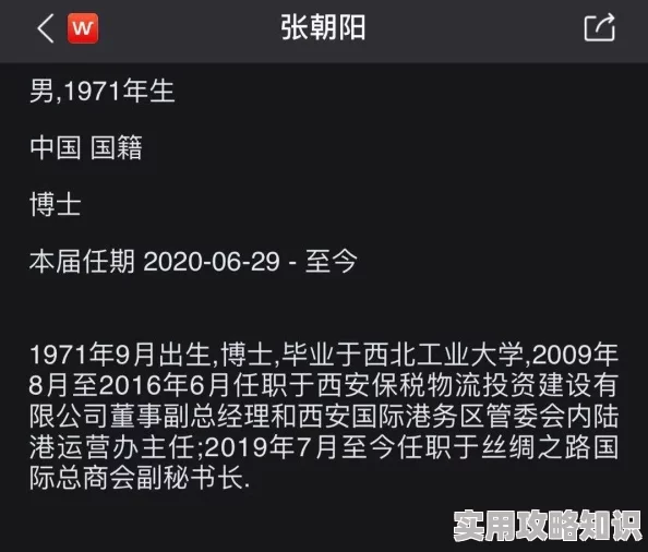 美日韩性黄片视频该关键词可能涉及违法成人内容，不建议搜索