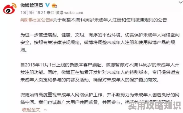 亚洲欧美色图内容涉及成人主题，可能包含不适宜未成年人观看的图片或视频，请谨慎访问